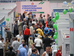 Сибирская строительная неделя, фото (С) МВЦ "Интерсиб"
