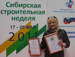 ИД "Премьер" вновь стал лауреатом