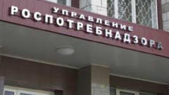 Управление Роспотребнадзора Омской области