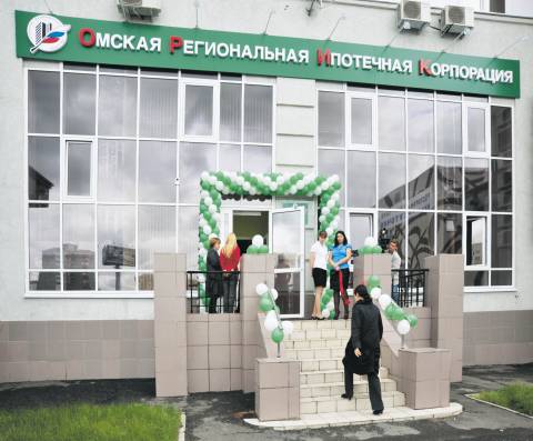 Торжественное открытие офиса "ОРИК" Торжественное открытие офиса "ОРИК"