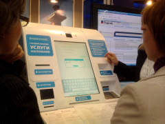 Инфоматы в Омске
