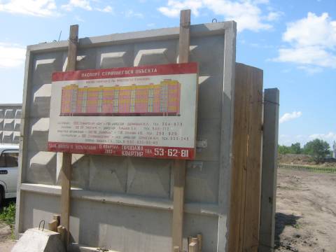 Участок в границах улиц Степнаца-Туполева-Комарова