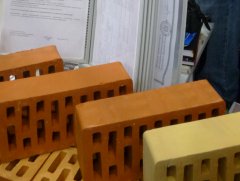 арестованное имущество