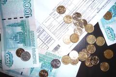 Льготы за оплату коммунальных услуг