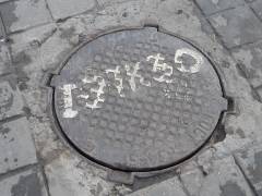 Канализационный люк