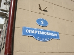 Кросс Нации-2011 в Омске