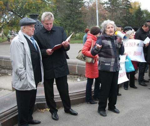 Митинг в сквере имени 30-летия  ВЛКСМ