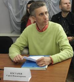 Эколог Сергей Костарев