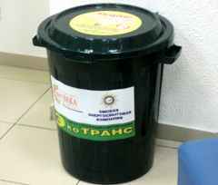 Контейнер для сбора старых люминисцентных ламп