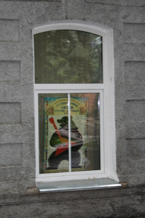 Ч. Валиханова, 6