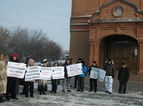 Митинг дольщиков 25 ноября 2011 года Митинг дольщиков 25 ноября 2011 года