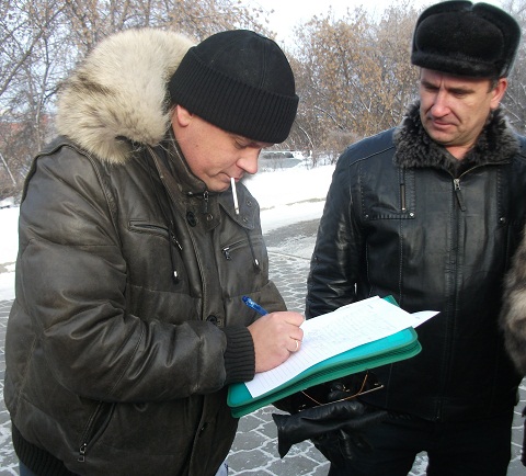 Митинг дольщиков 25 ноября 2011 года Митинг дольщиков 25 ноября 2011 года