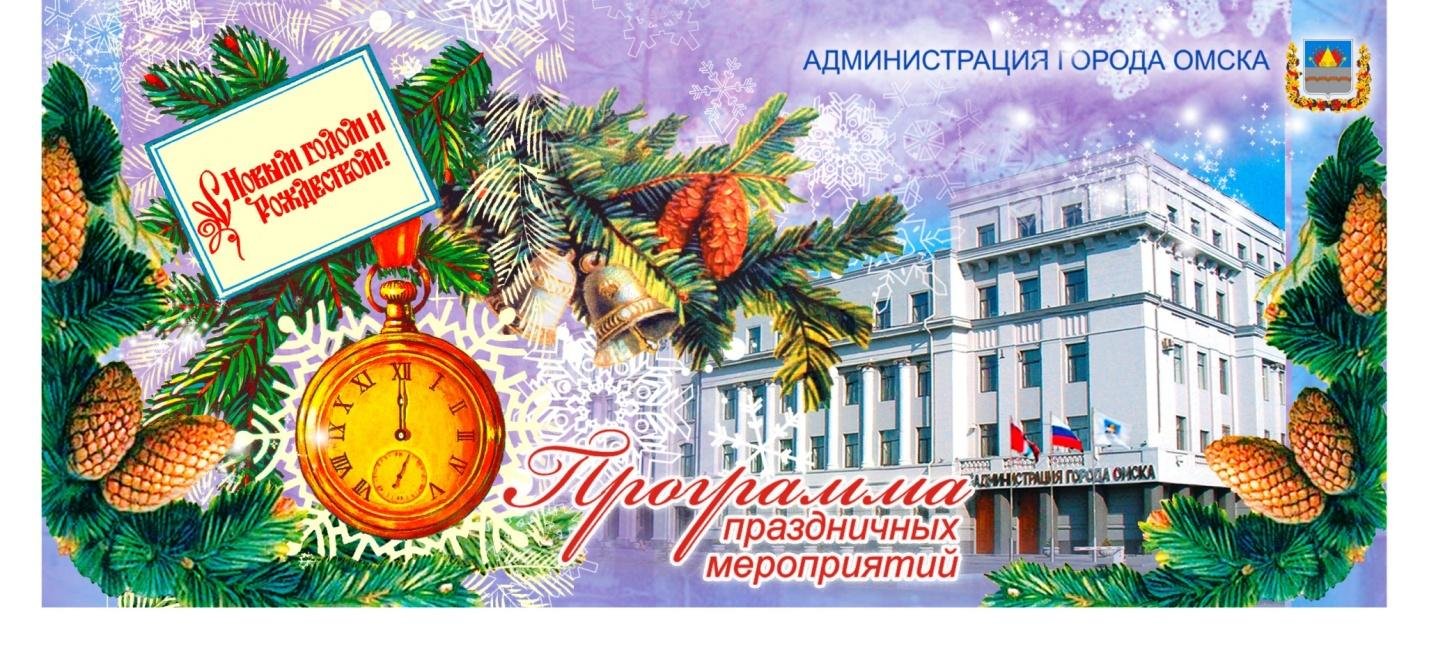 Праздничная открытка