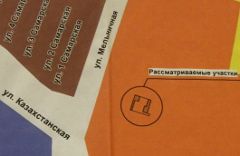 Публичные слушания за 16 декабря 2011 года