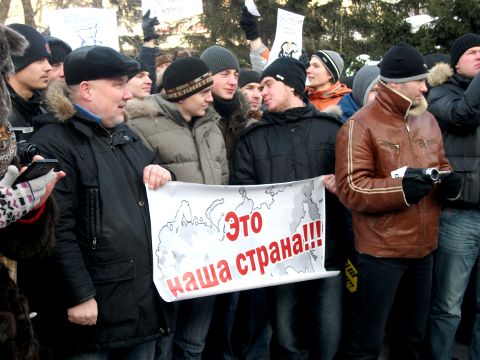 Митинг 24 декабря