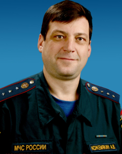 Александр Кожемякин