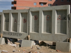 СУ СКР Омской области