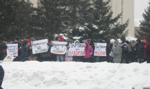 Митинг в Омске 4.02.2012 Митинг в Омске 4.02.2012