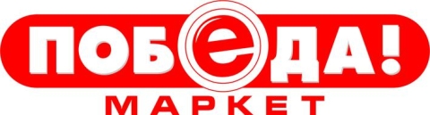Мегадискаунтер "ПобЕда" в Омске