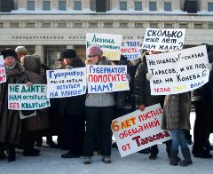 Митинг дольщиков по дому Конева, 6