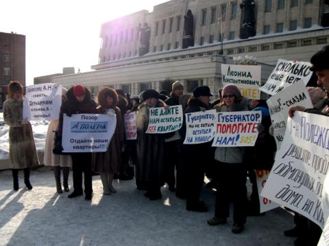 Митинг дольщиков по дому Конева, 6