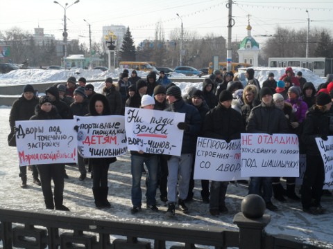 Участники митинга