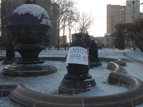 Фонтан в сквере имени 30 лет ВЛКСМ