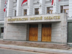 Ипотека в Омской области