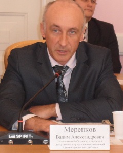Вадим Меренков