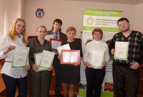 Вручение аттестатов и сертификатов Вручение аттестатов и сертификатов