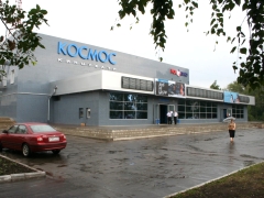 Кинотеатр "Космос" в Омске