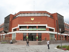 Сбербанк в Омске