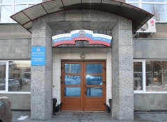 ГУ МЧС России по Омской области