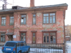 ФНС России по Омской области