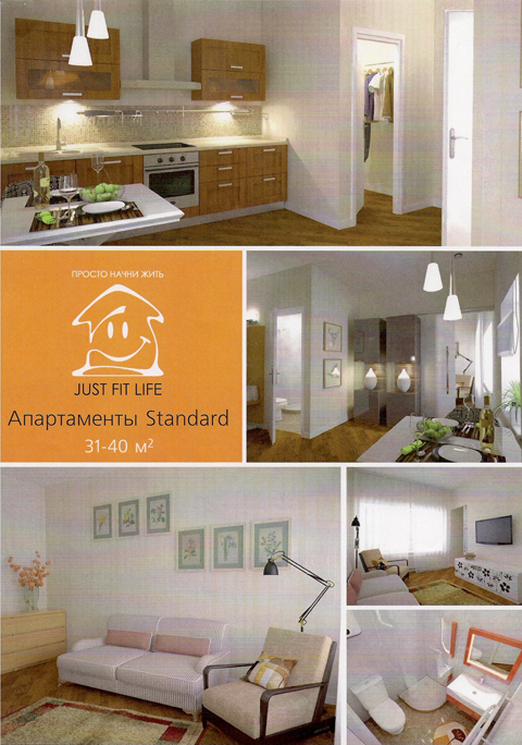 Апартаменты отеля в Омске Апартаменты отеля в Омске