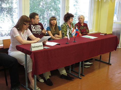 Омские наблюдатели