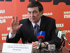 Юрий Яковлев