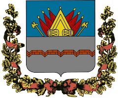 Старый герб Омска Старый герб Омска
