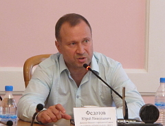 Юрий Федотов