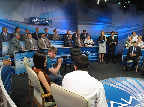 Диалог с губернатором