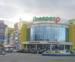 ТРЦ "АТ-маркет" по ул. Дианова в Омске