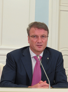 Герман Греф