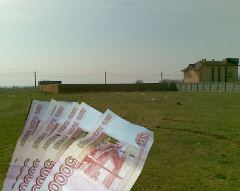 Задолженность за аренду земли