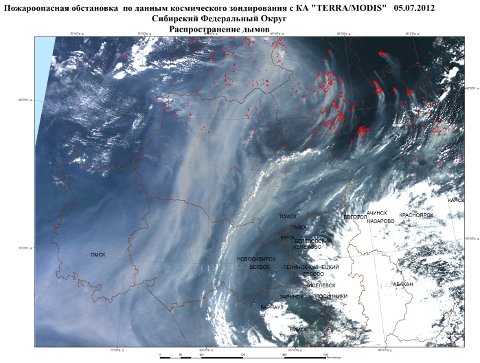 Фото (С) ФГБУ "Омский ЦГМС-Р" Фото (С) ФГБУ "Омский ЦГМС-Р"