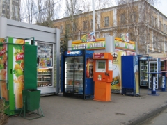 Киоски на остановочном пункте