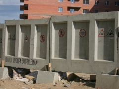 ЗАО "Проликс" в Омске