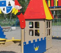 Детский сад