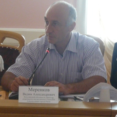 Вадим Меренков