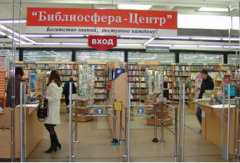 Фото (С) сайт ТЦ "Омский"