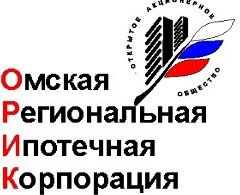 "Омская региональная ипотечная корпорация"